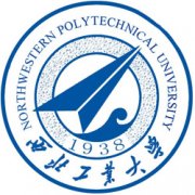 西北工業大學