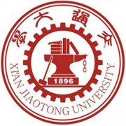 西安交通大學