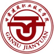 甘肅建筑職業技術學院