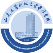 西安建筑科技大學華清學院