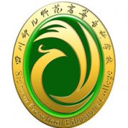四川幼兒師范高等專科學校