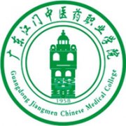 廣東江門中醫藥職業學院