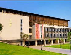 廣東云浮中醫(yī)藥職業(yè)學院