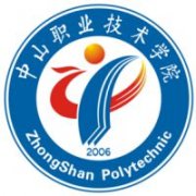 中山職業技術學院