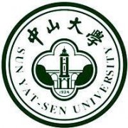中山大學(xué)