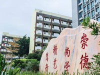 甘肅新科技專修學院