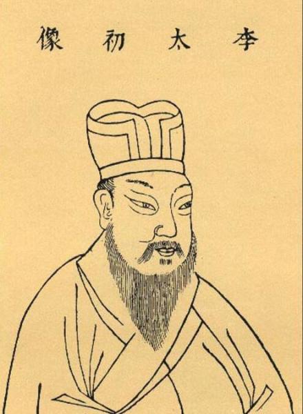 李沆