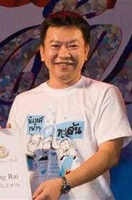 薩姆泰·斯瑞蘇葛